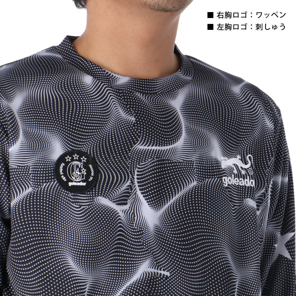 ゴレアドール Tシャツ メンズ プラクティス ロングシャツ ブルー ブラック G2604