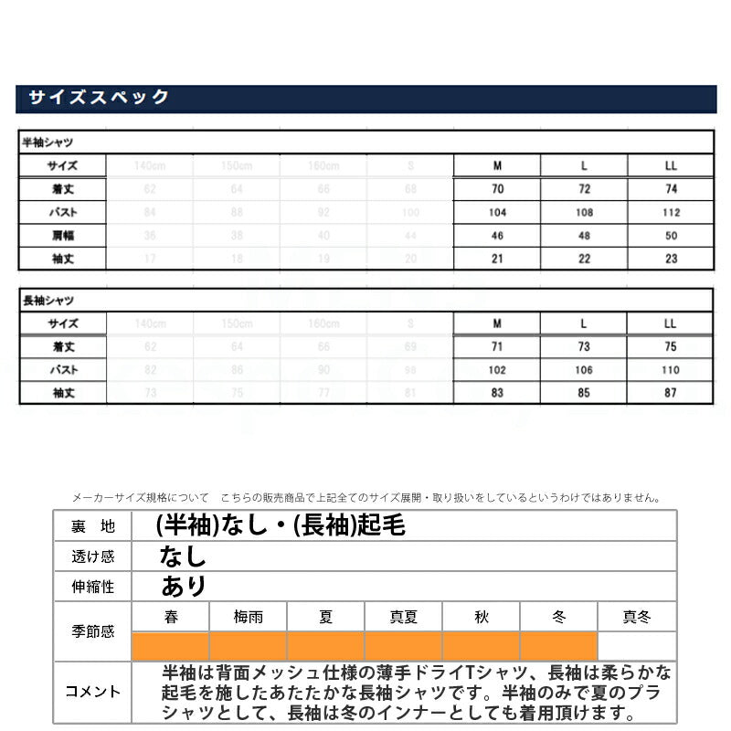 ゴレアドール メンズ Tシャツ アンサンブル goleador アパレル 上 G2606