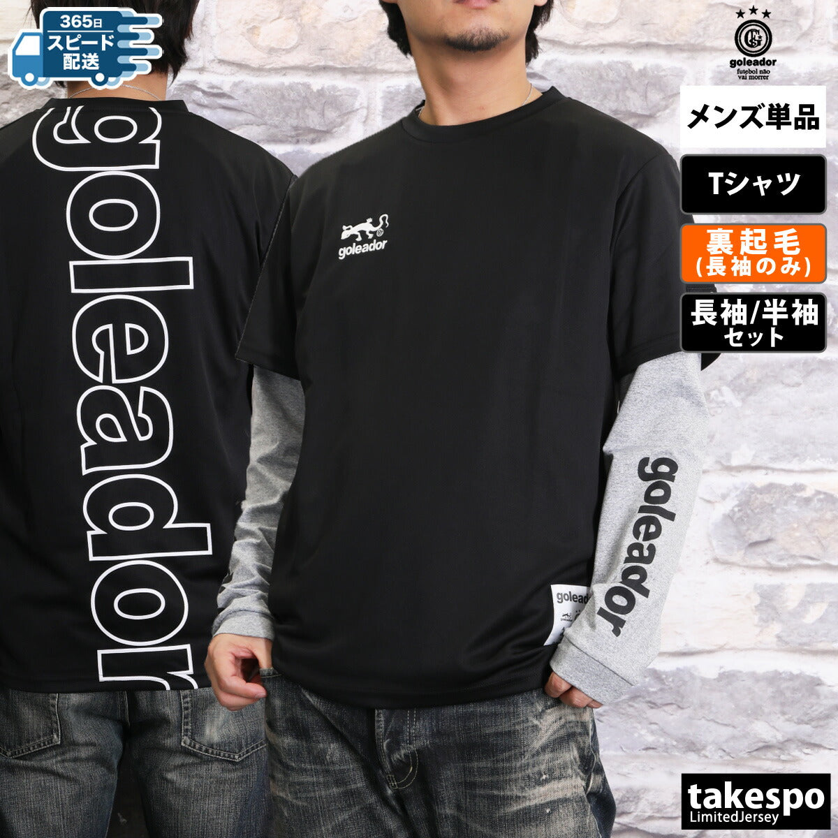 ゴレアドール メンズ Tシャツ アンサンブル goleador アパレル 上 G2606