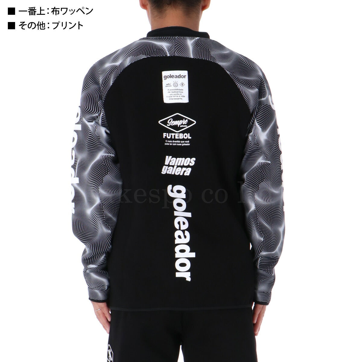 ゴレアドール ジャージ 上下 メンズ ダンボールニット ブラック ネイビー G2609