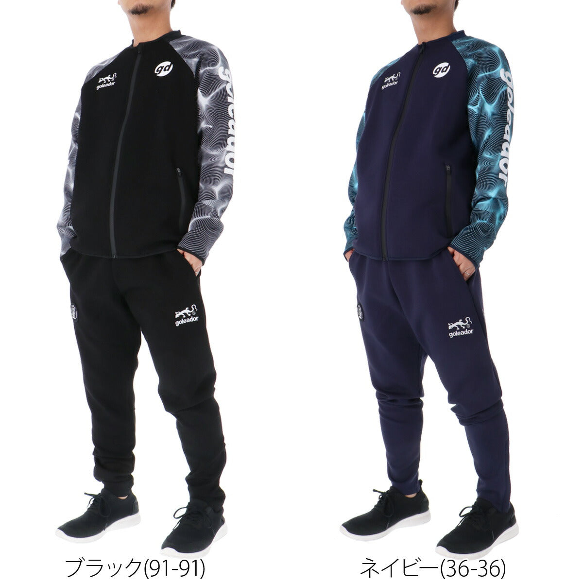 ゴレアドール ジャージ 上下 メンズ ダンボールニット ブラック ネイビー G2609