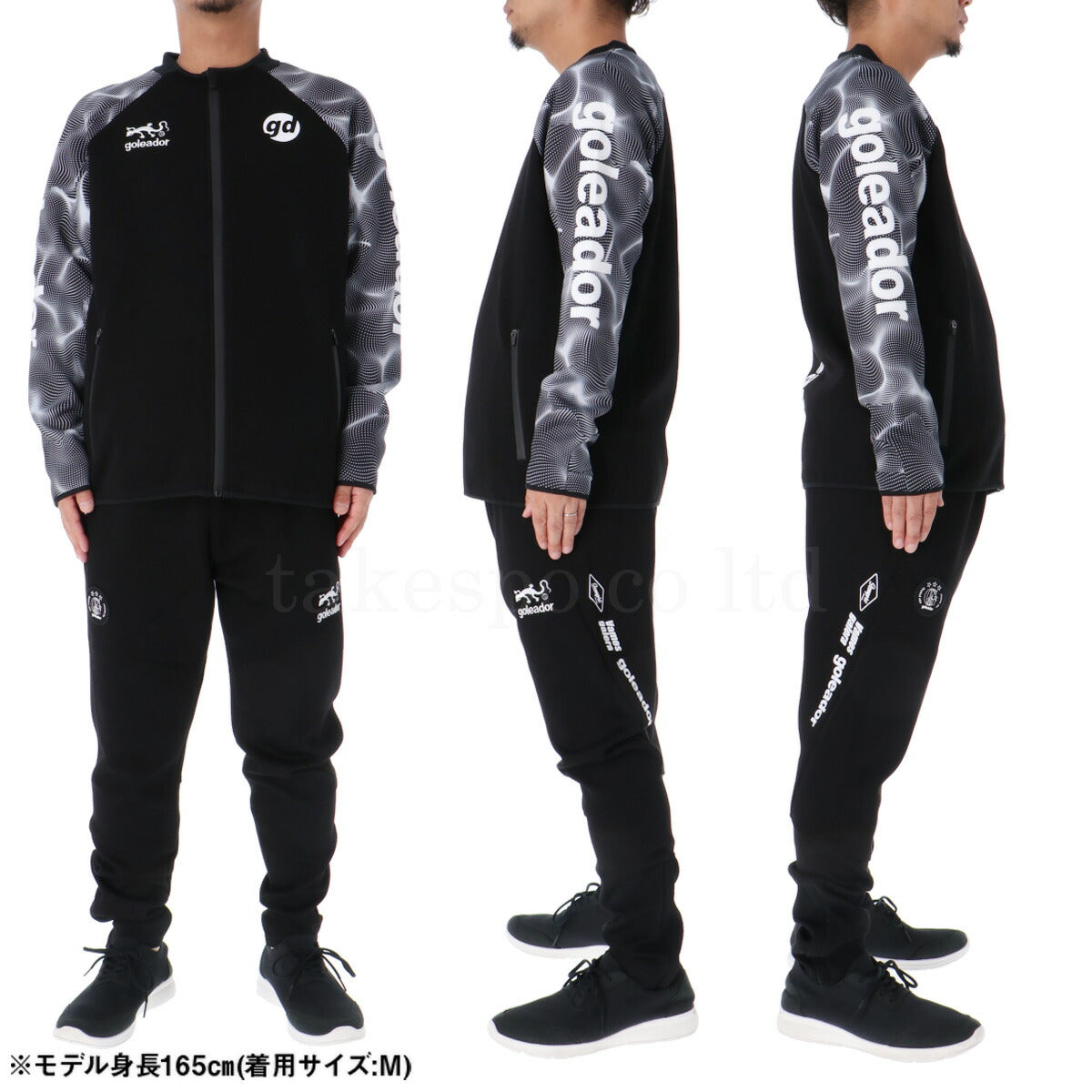 ゴレアドール メンズ ジャージ上下 ダンボールニット goleador アパレル 上下 G2609/G2610
