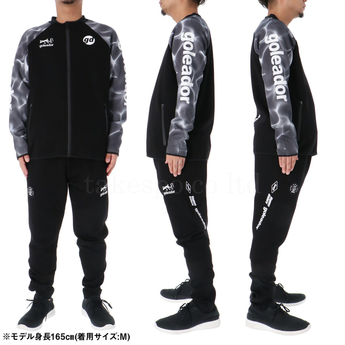 ゴレアドール ジャージ 上下 メンズ ダンボールニット ブラック ネイビー G2609