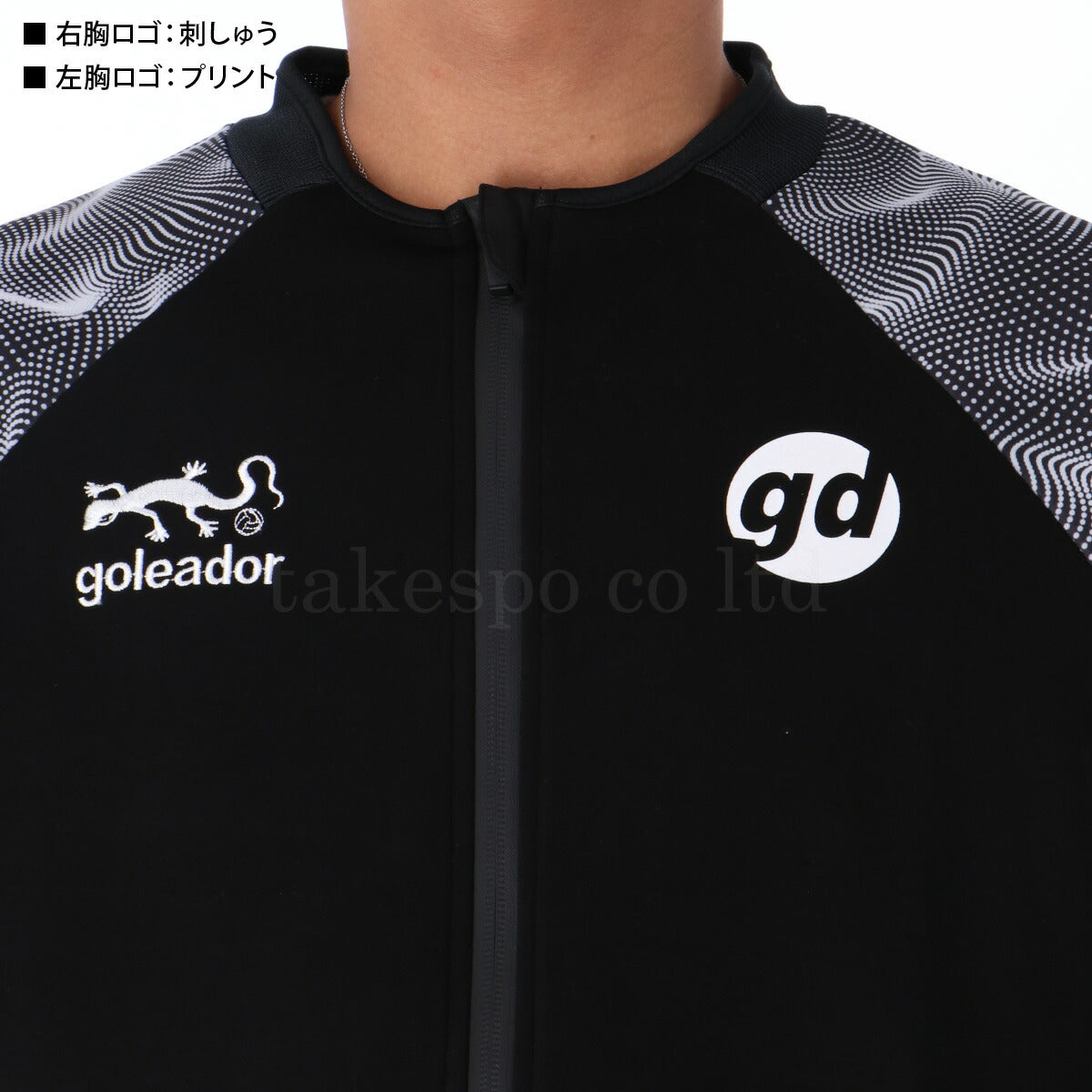 ゴレアドール メンズ ジャージ上下 ダンボールニット goleador アパレル 上下 G2609/G2610