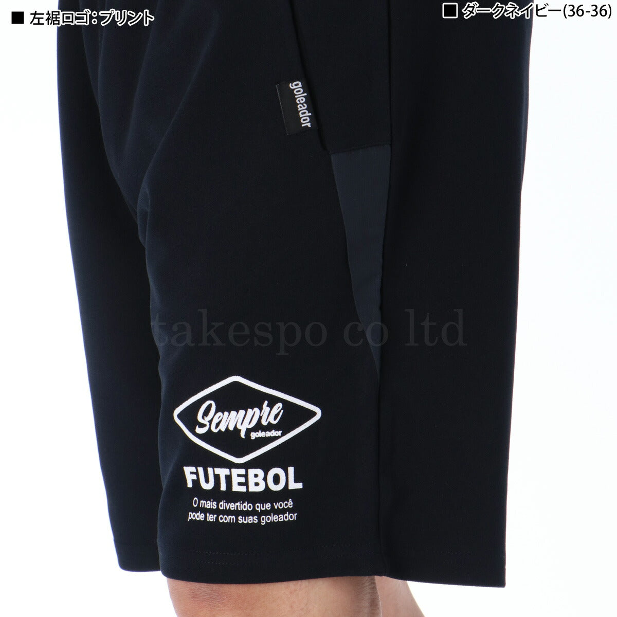 ゴレアドール メンズ Tシャツ ハーフパンツ上下 オーガンジー goleador アパレル 上下 G2637/G2638