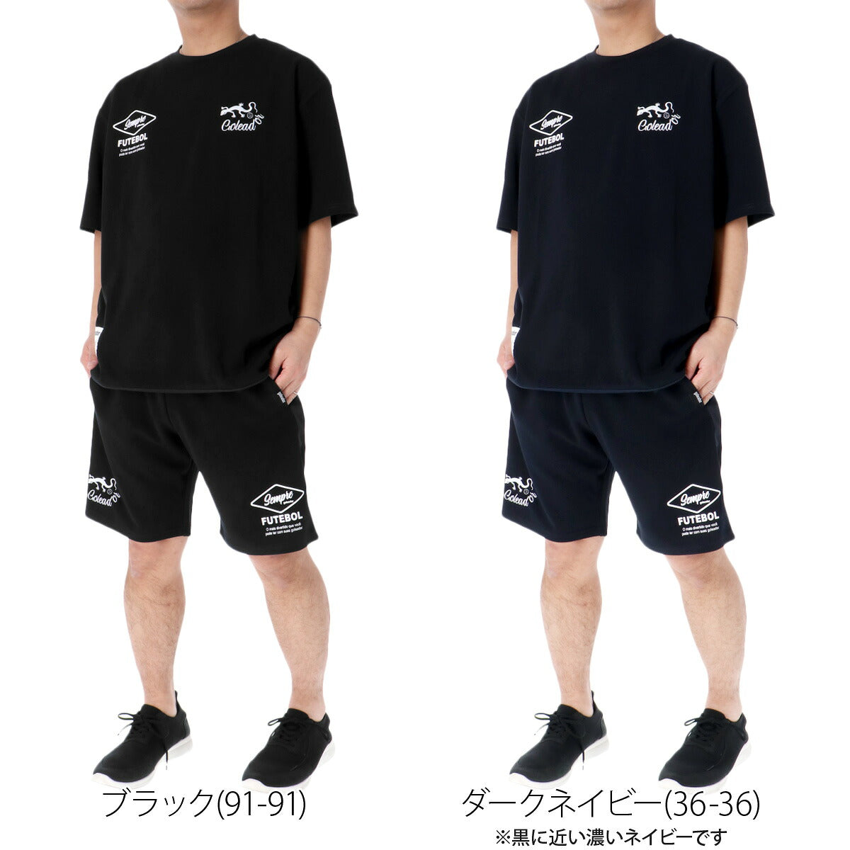 ゴレアドール Tシャツ ハーフパンツ 上下 メンズ オーガンジー ブラック ネイビー G2637