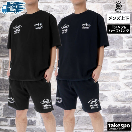 ゴレアドール Tシャツ ハーフパンツ 上下 メンズ オーガンジー ブラック ネイビー G2637