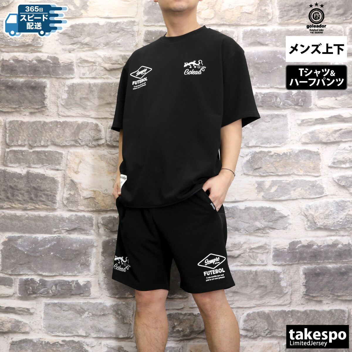 ゴレアドール Tシャツ ハーフパンツ 上下 メンズ オーガンジー ブラック ネイビー G2637