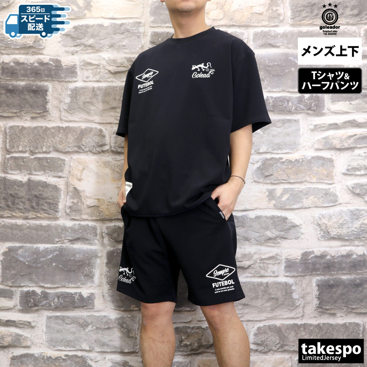 ゴレアドール Tシャツ ハーフパンツ 上下 メンズ オーガンジー ブラック ネイビー G2637