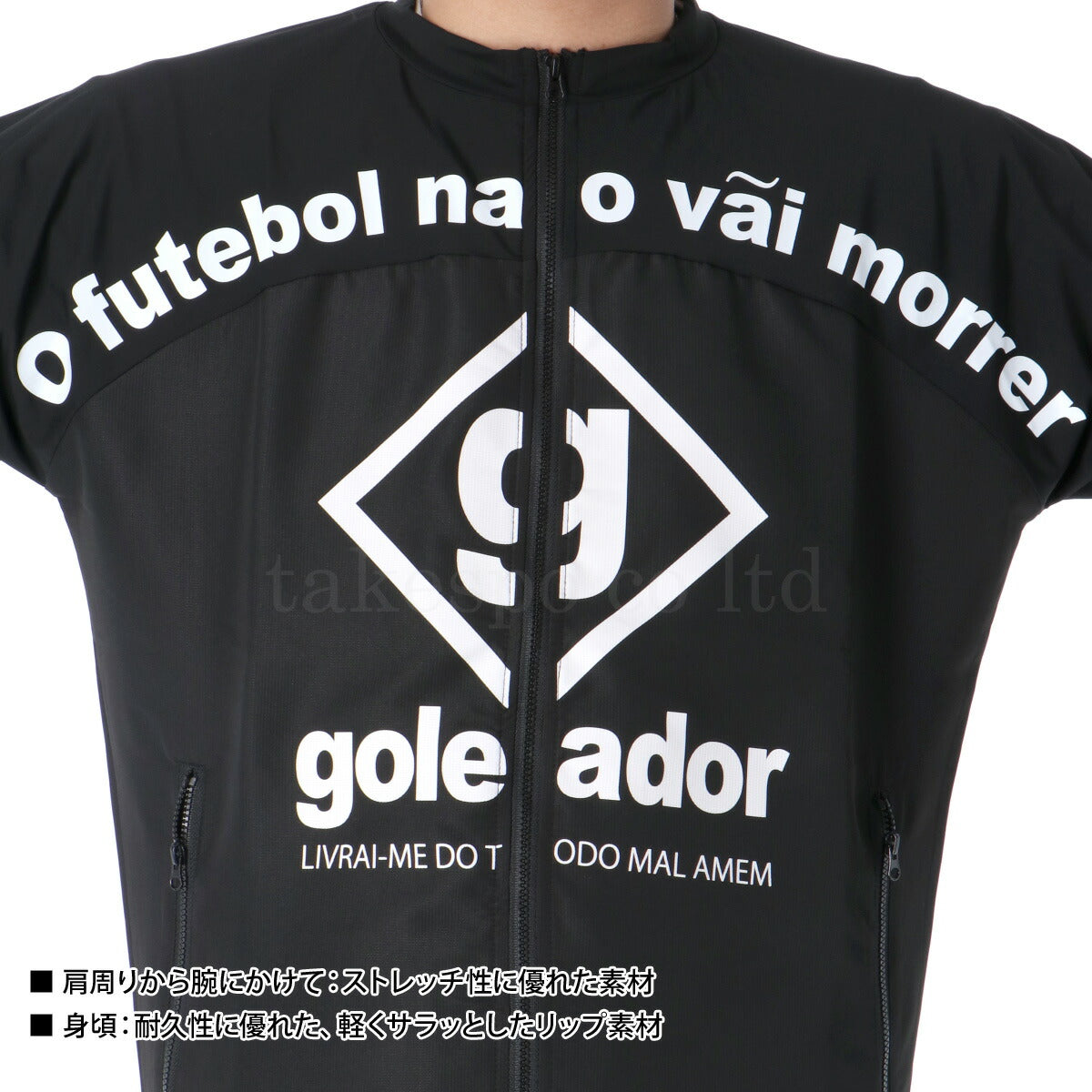 ゴレアドール メンズ ジャージ上下 クール ストレッチ goleador アパレル 上下 G2643/G2644