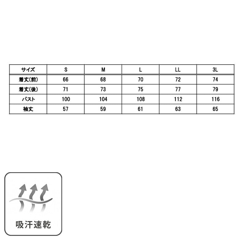 ゴレアドール メンズ Tシャツ goleador アパレル 上 G2651