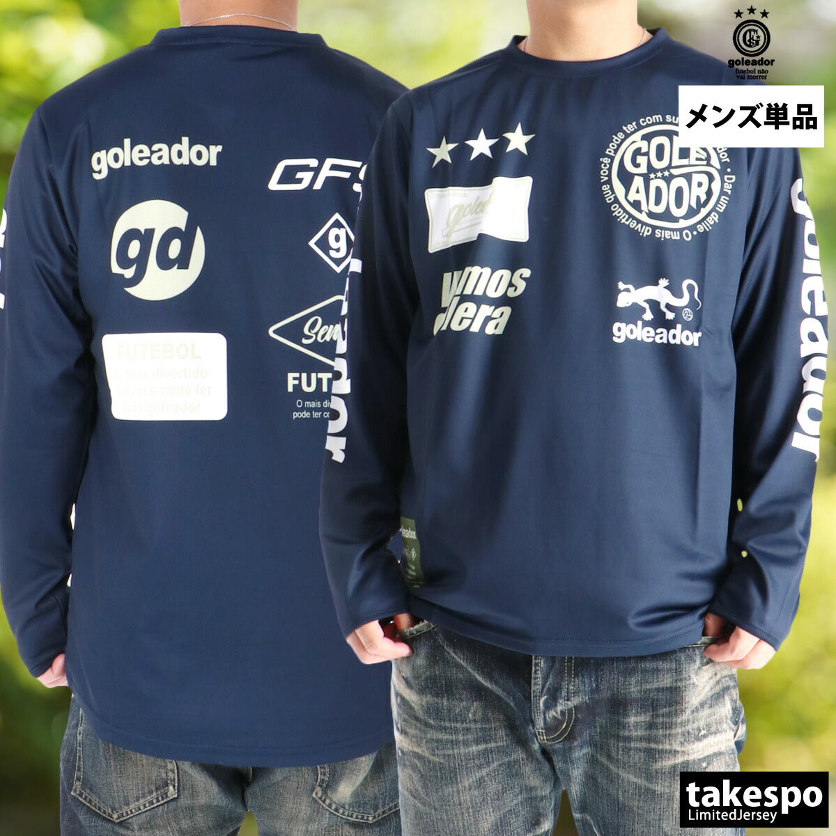 ゴレアドール Tシャツ メンズ ネイビー ブラック ホワイト G2651