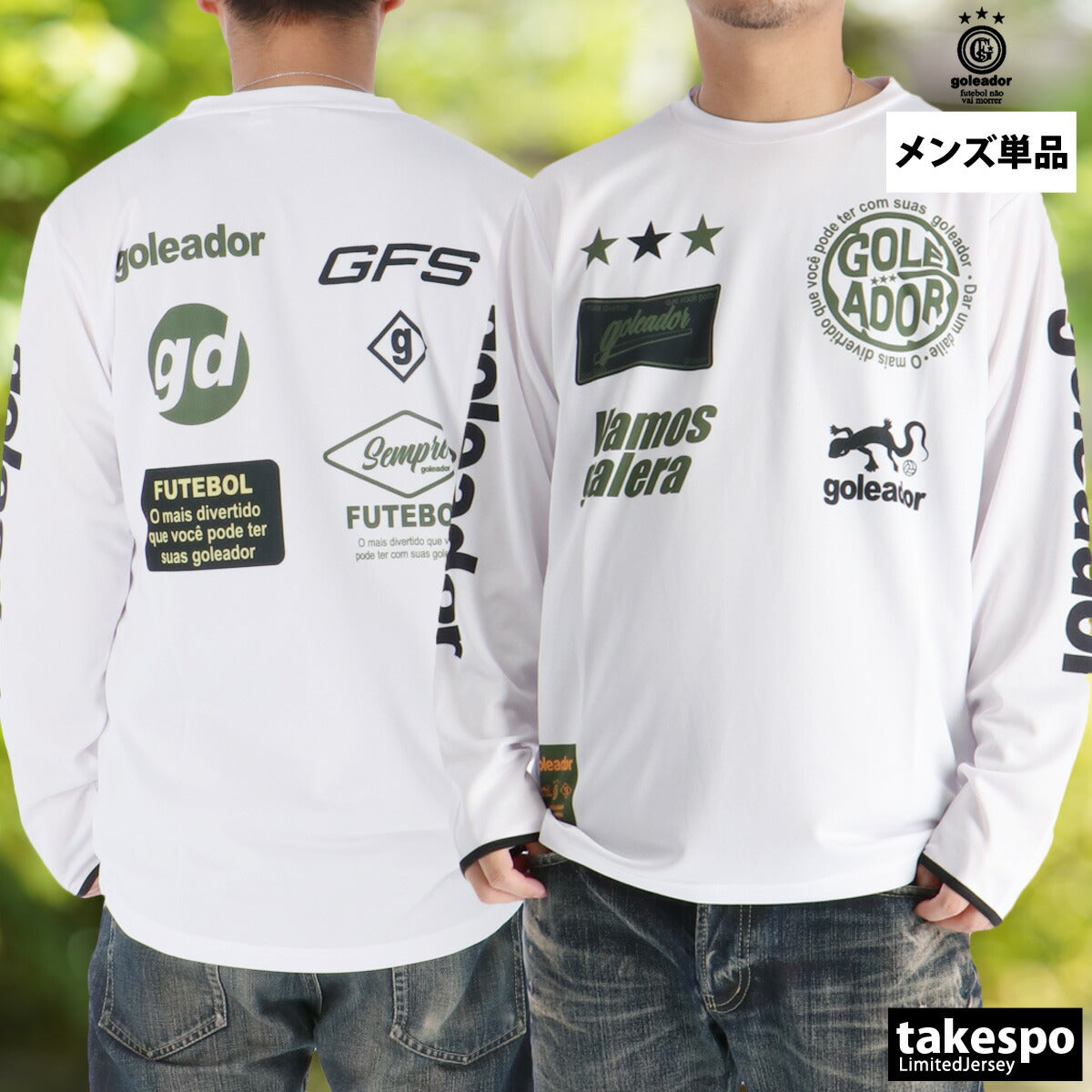 ゴレアドール メンズ Tシャツ goleador アパレル 上 G2651