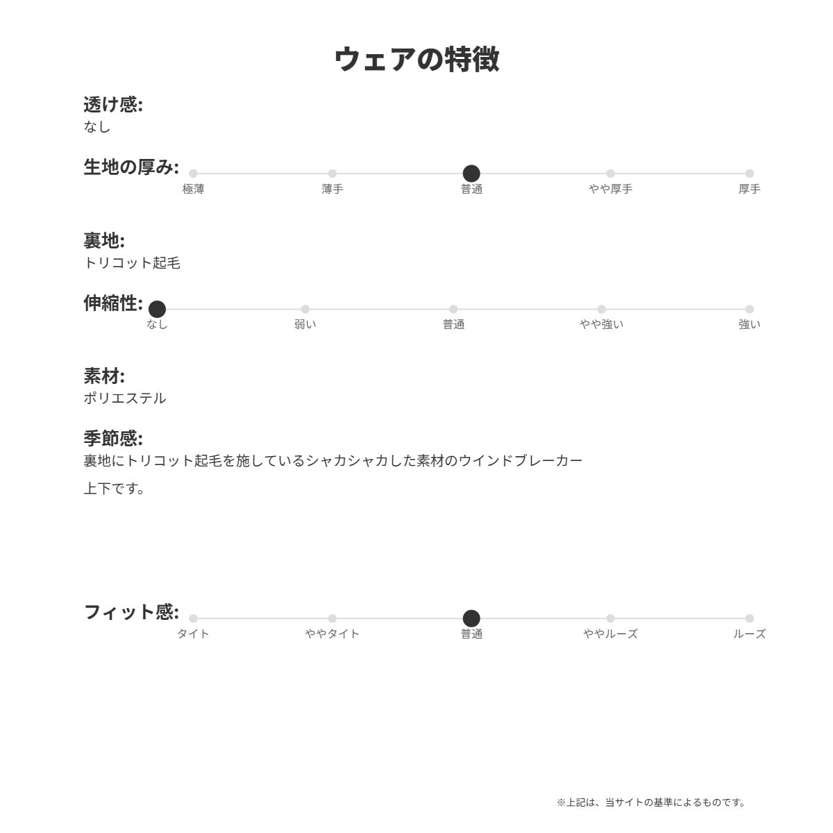 ゴレアドール メンズ ウインドブレーカー上下 SignBoard goleador アパレル 上下 G2666/G2668