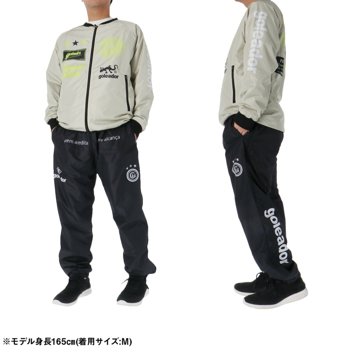 ゴレアドール ウインドブレーカー 上下 メンズ SignBoard ベージュ ネイビー G2666