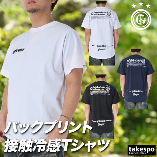 ゴレアドール Tシャツ メンズ ホワイト ネイビー ブラック G2676