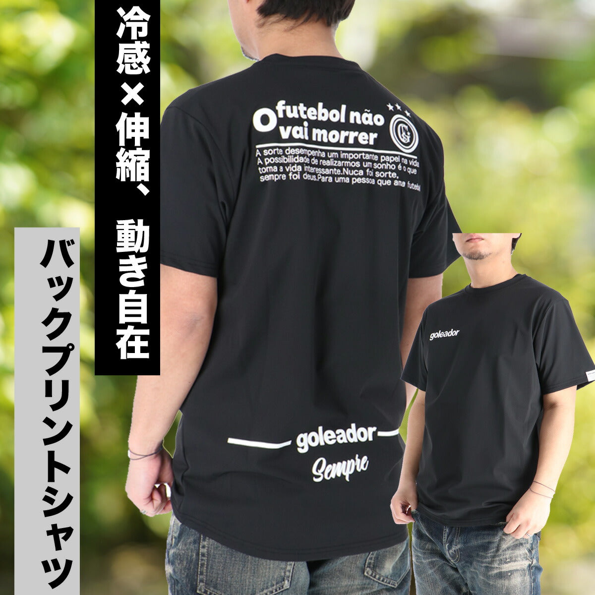ゴレアドール Tシャツ メンズ ホワイト ネイビー ブラック G2676