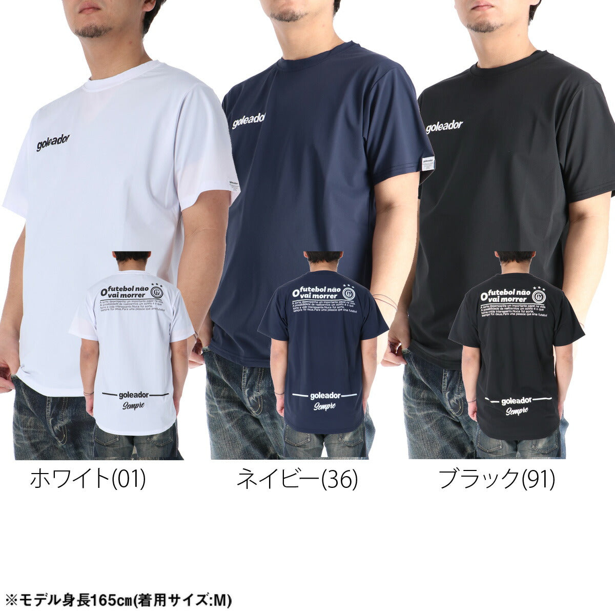 ゴレアドール Tシャツ メンズ ホワイト ネイビー ブラック G2676