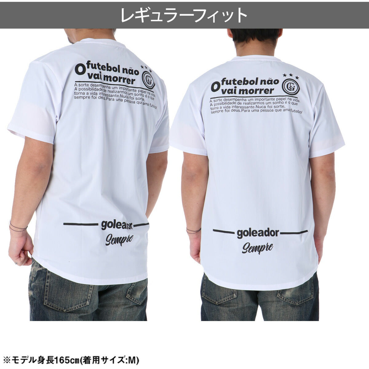 ゴレアドール Tシャツ メンズ ホワイト ネイビー ブラック G2676