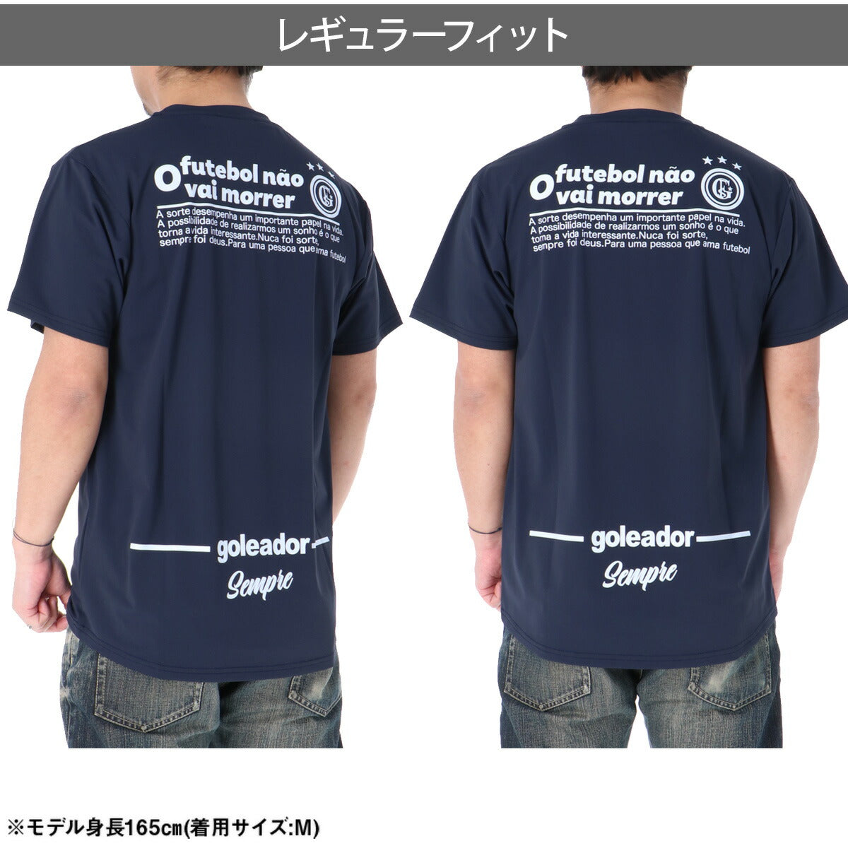 ゴレアドール Tシャツ メンズ ホワイト ネイビー ブラック G2676
