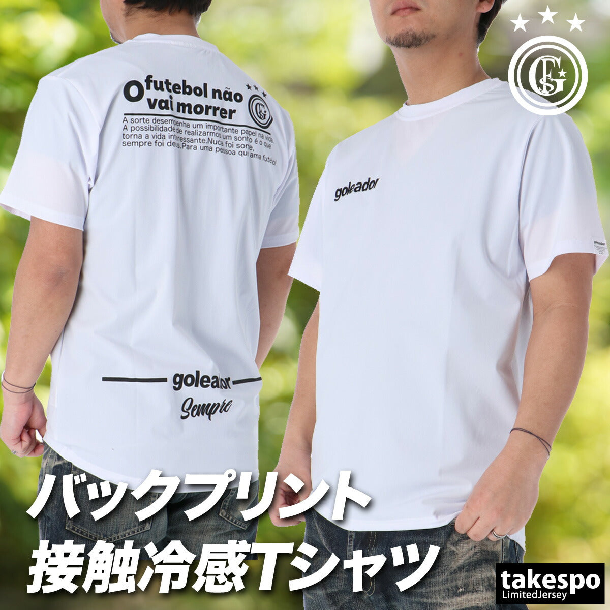 ゴレアドール Tシャツ メンズ ホワイト ネイビー ブラック G2676