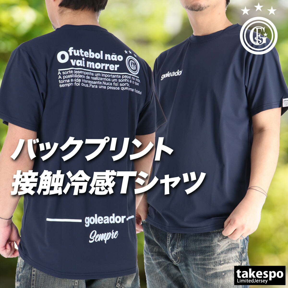 ゴレアドール Tシャツ メンズ ホワイト ネイビー ブラック G2676