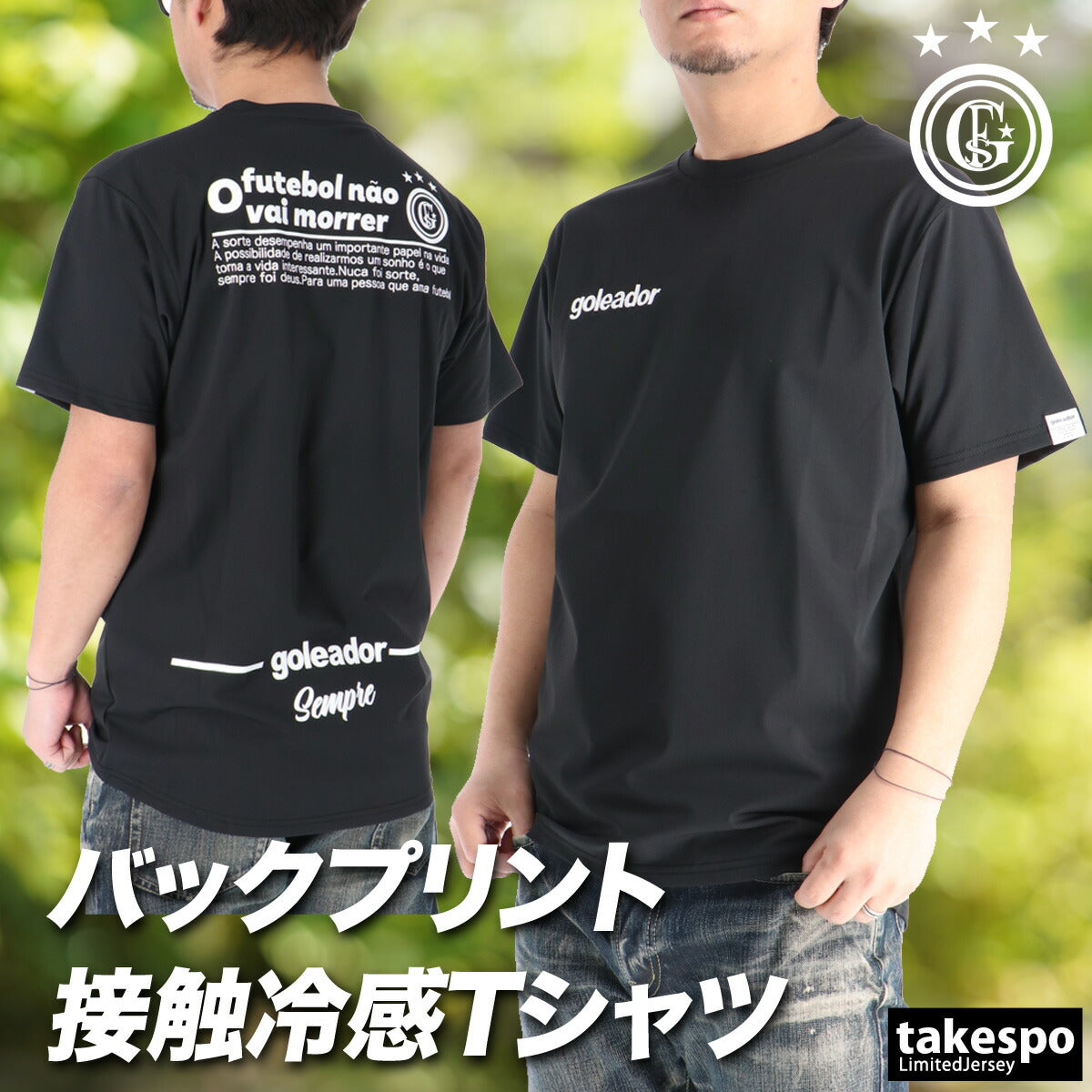 ゴレアドール Tシャツ メンズ ホワイト ネイビー ブラック G2676