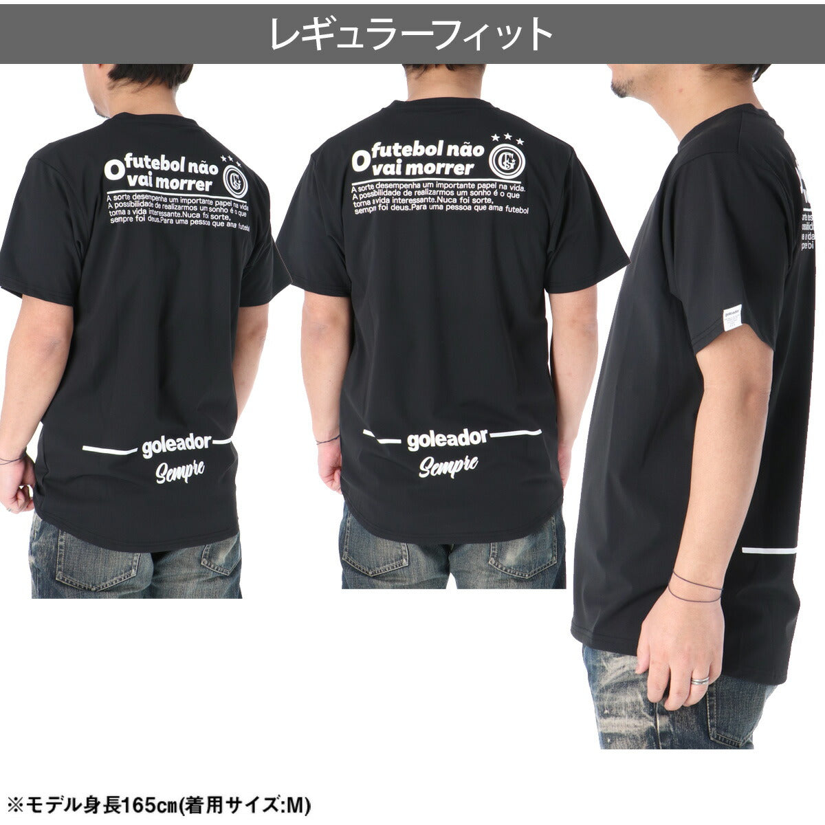 ゴレアドール Tシャツ メンズ ホワイト ネイビー ブラック G2676