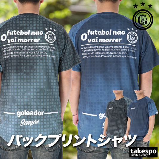 ゴレアドール Tシャツ メンズ プラクティスシャツ ネイビー ブラック G2679