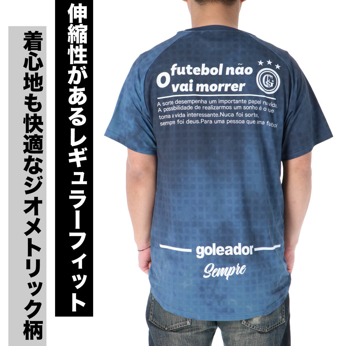 ゴレアドール Tシャツ メンズ プラクティスシャツ ネイビー ブラック G2679