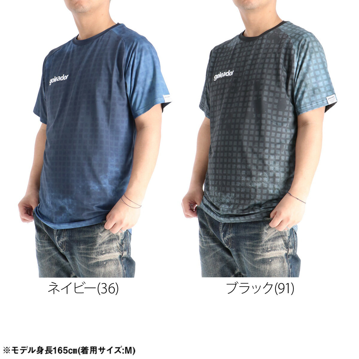 ゴレアドール Tシャツ メンズ プラクティスシャツ ネイビー ブラック G2679