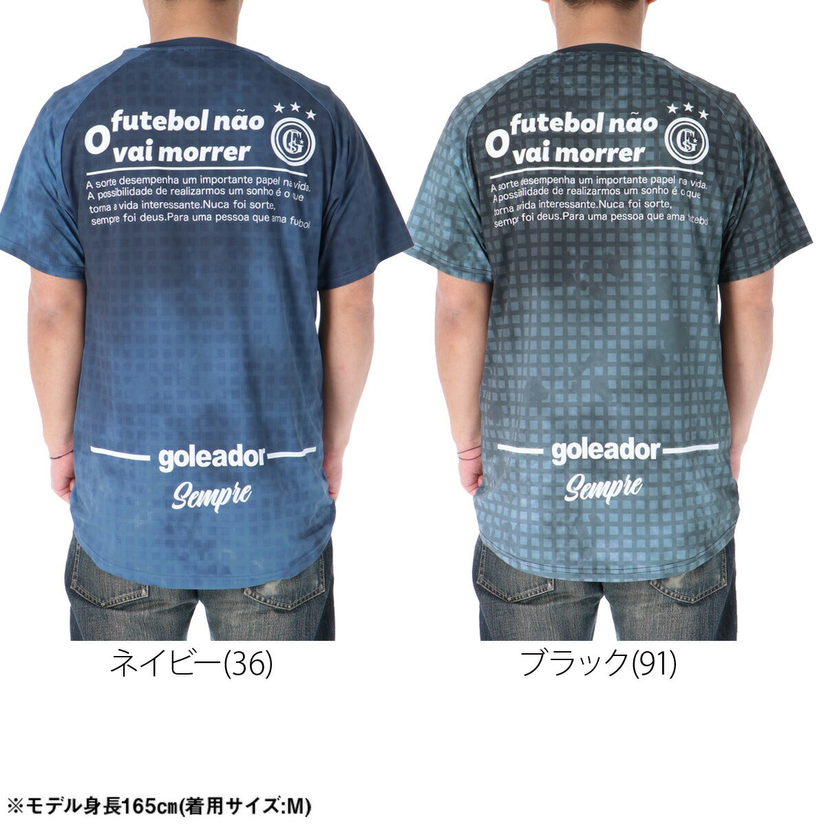 ゴレアドール Tシャツ メンズ プラクティスシャツ ネイビー ブラック G2679