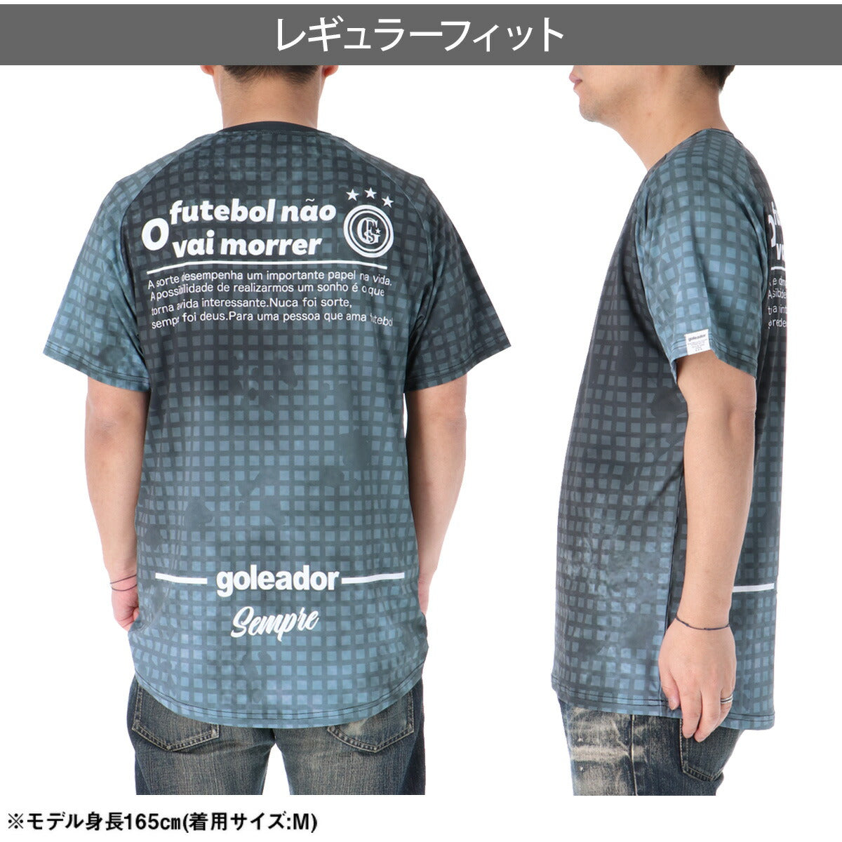 ゴレアドール Tシャツ メンズ プラクティスシャツ ネイビー ブラック G2679