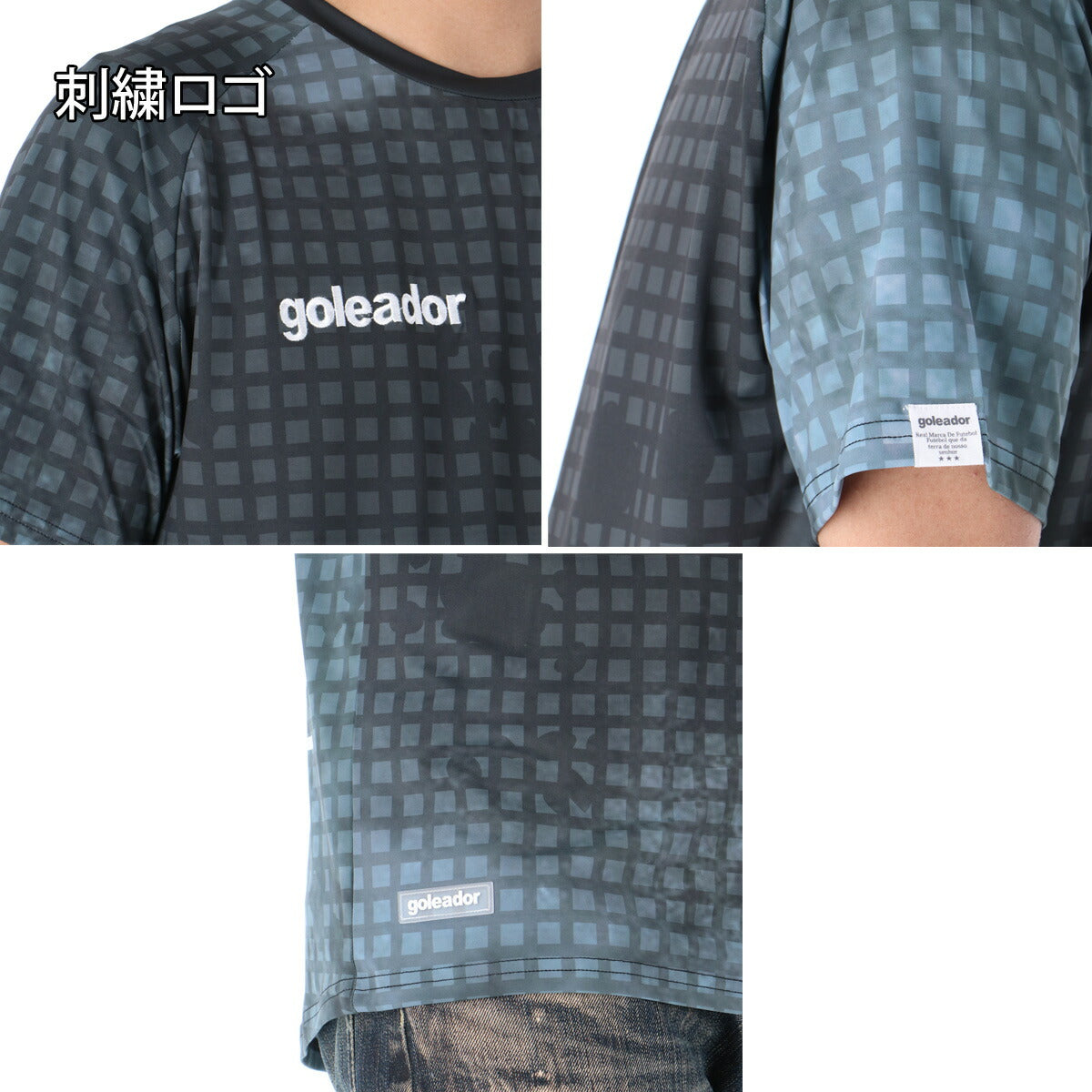 ゴレアドール Tシャツ メンズ プラクティスシャツ ネイビー ブラック G2679