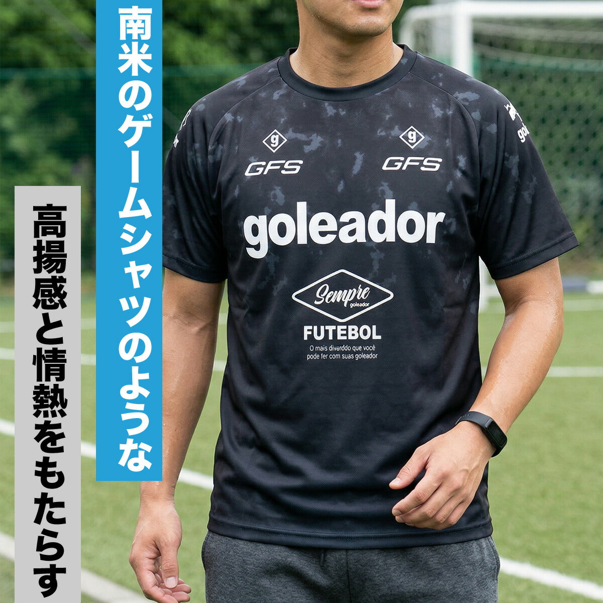 ゴレアドール Tシャツ メンズ プラクティスシャツ ホワイト ネイビー ブラック G2680