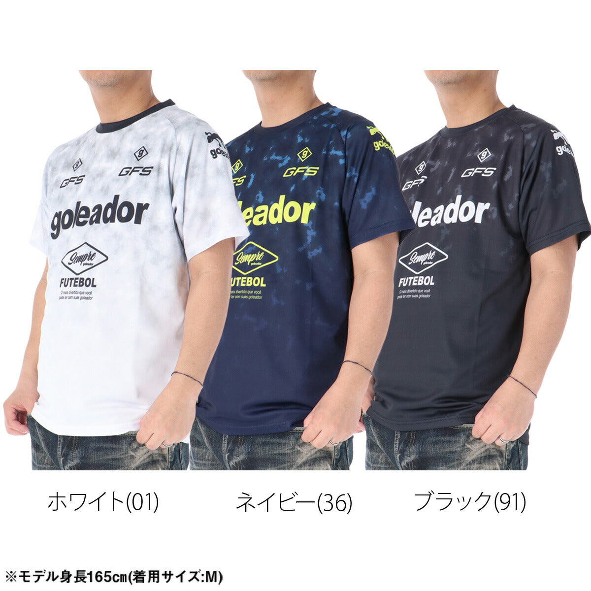 ゴレアドール Tシャツ メンズ プラクティスシャツ ホワイト ネイビー ブラック G2680