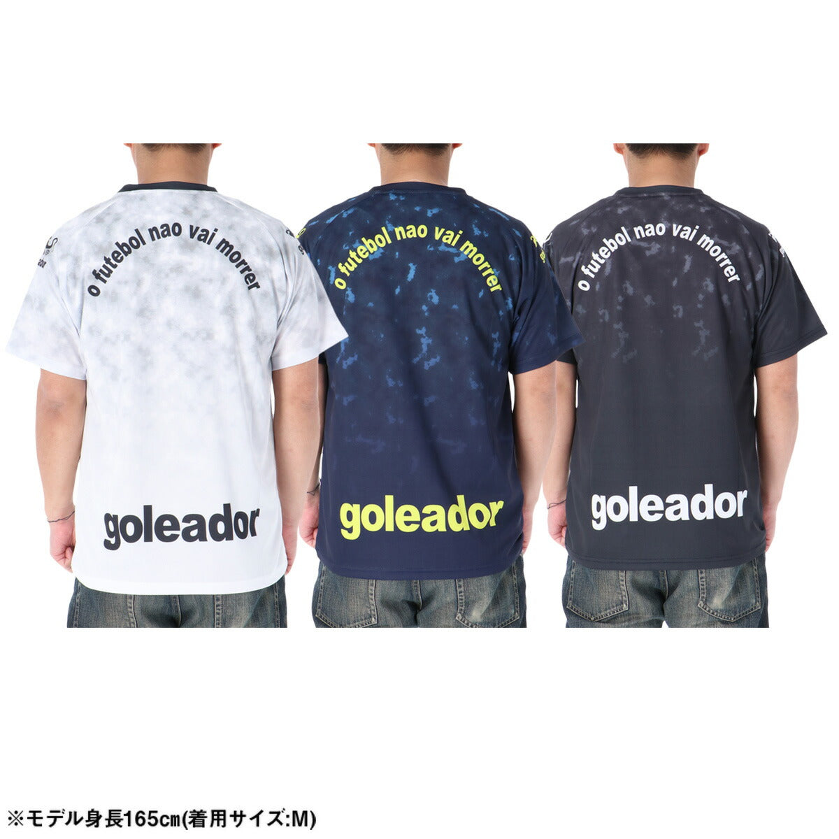 ゴレアドール Tシャツ メンズ プラクティスシャツ ホワイト ネイビー ブラック G2680