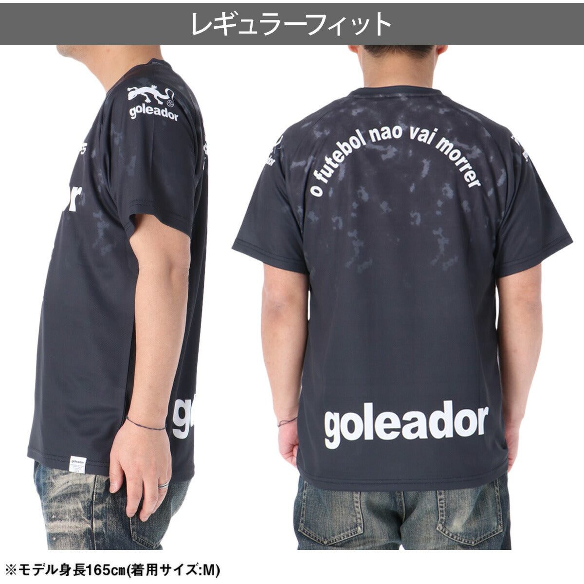 ゴレアドール Tシャツ メンズ プラクティスシャツ ホワイト ネイビー ブラック G2680