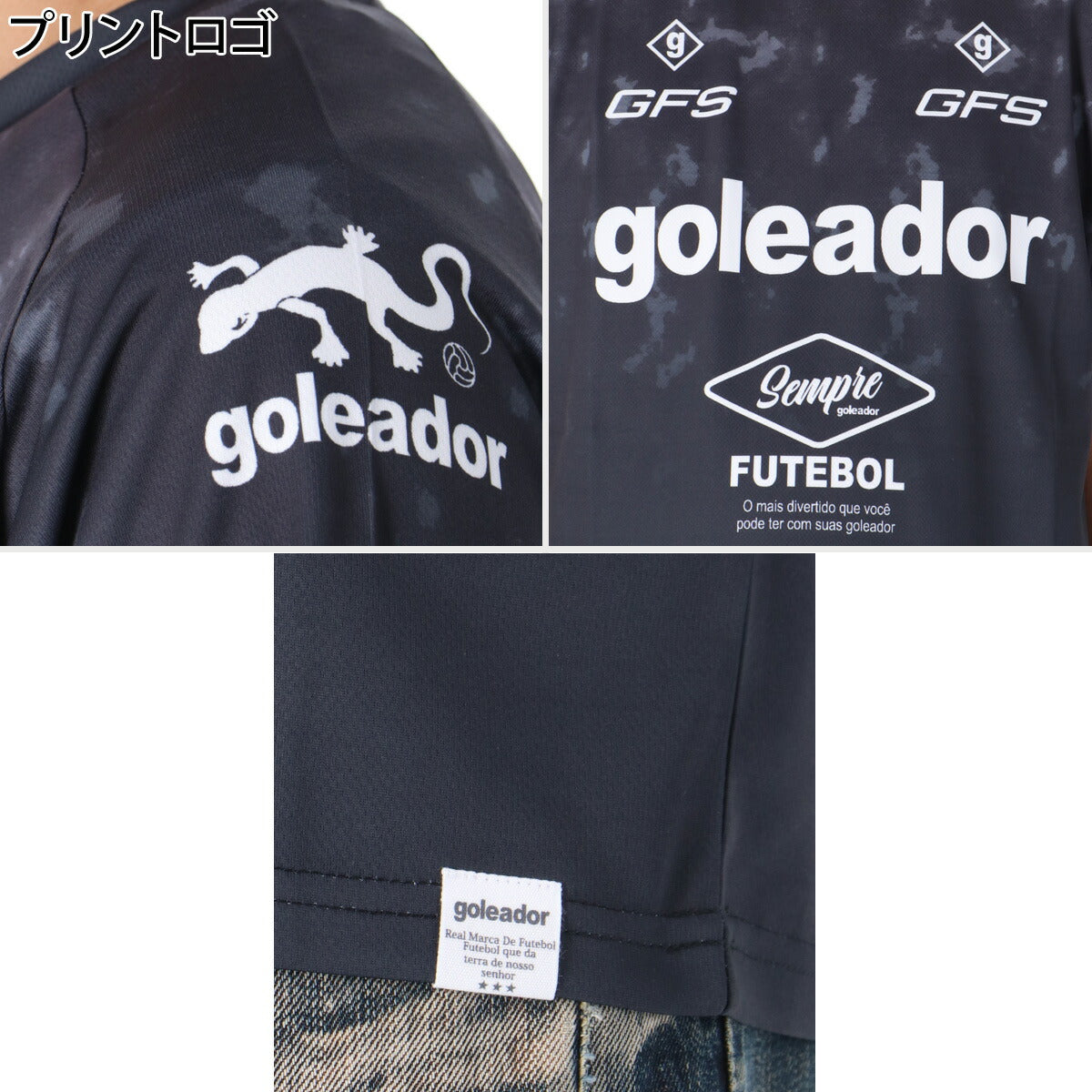 ゴレアドール Tシャツ メンズ プラクティスシャツ ホワイト ネイビー ブラック G2680