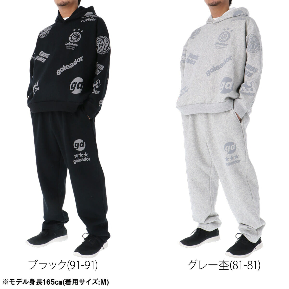 ゴレアドール スウェット 上下 セットアップ メンズ ブランド goleador フード付き フーディ プルオーバー 裏起毛 スエット 黒 保温 G2703 ブラック グレー 上下セット 大きいサイズ 有 スポーツウェア
