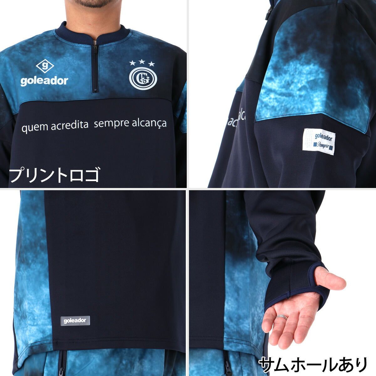 ゴレアドール ジャージ上下 ジャージ 上下 セットアップ メンズ ブランド goleador ハーフジップ 黒 ストレッチ 保温 トラックスーツ トラックジャージ バックプリント G2712 ブラック ネイビー 上下セット
