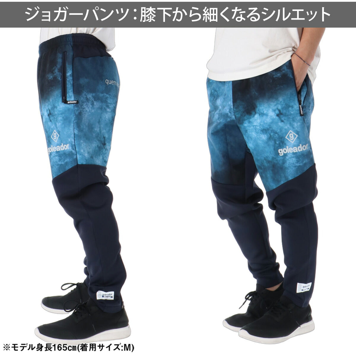 ゴレアドール ジャージ上下 ジャージ 上下 セットアップ メンズ ブランド goleador ハーフジップ 黒 ストレッチ 保温 トラックスーツ トラックジャージ バックプリント G2712 ブラック ネイビー 上下セット