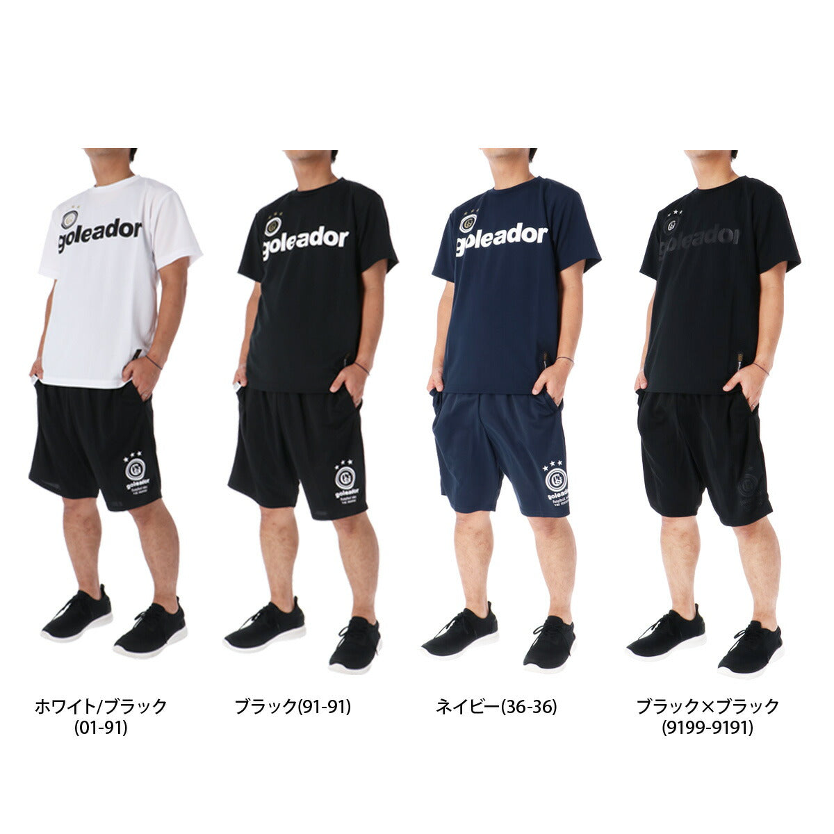 ゴレアドール ベーシック Tシャツ ハーフパンツ 上下 セットアップ メンズ ブランド goleador 半袖 サッカー フットボール フットサル 吸汗 速乾 プラシャツ プラパン プラクティスシャツ プラクティスパンツ