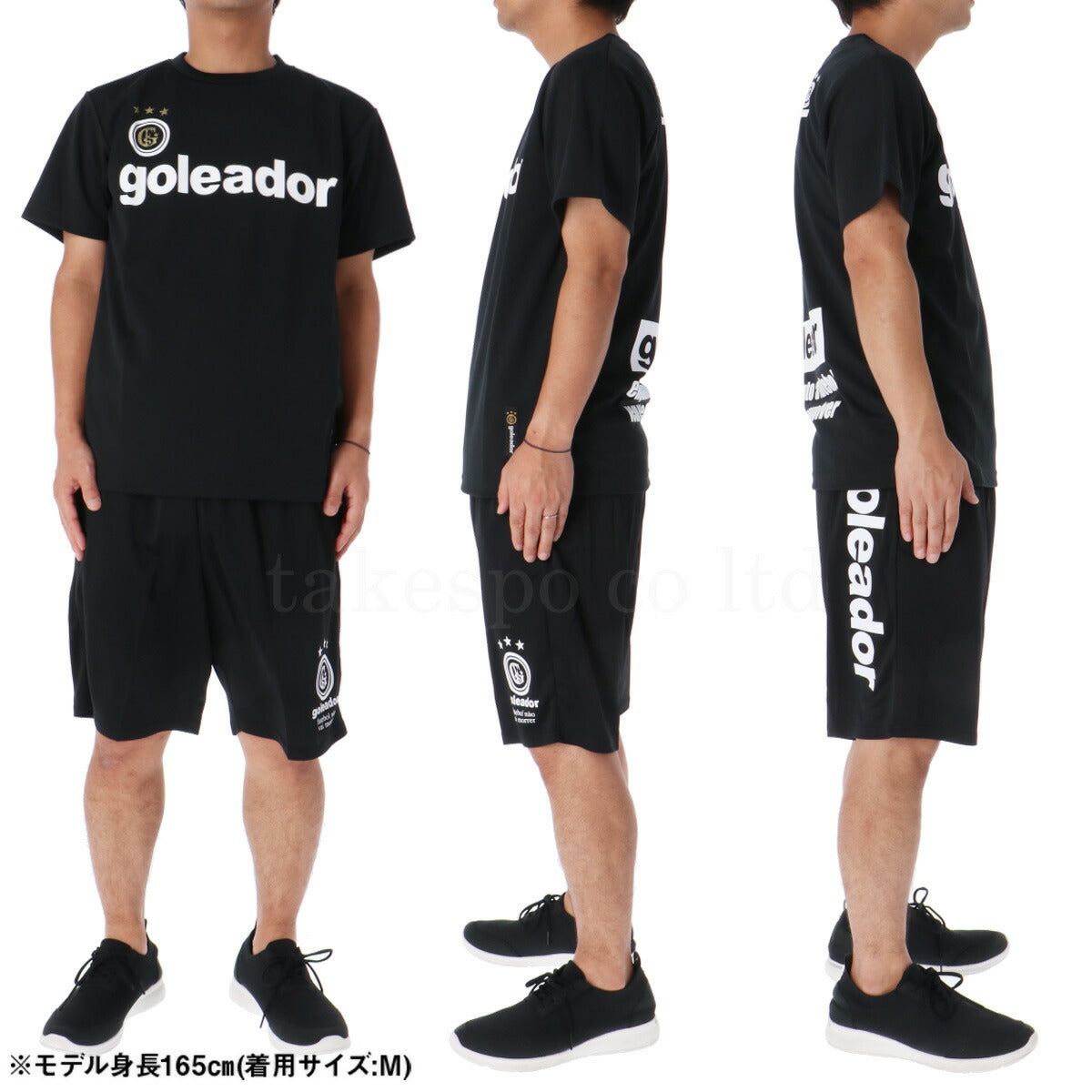 ゴレアドール ベーシック Tシャツ ハーフパンツ 上下 セットアップ メンズ ブランド goleador 半袖 サッカー フットボール フットサル 吸汗 速乾 プラシャツ プラパン プラクティスシャツ プラクティスパンツ
