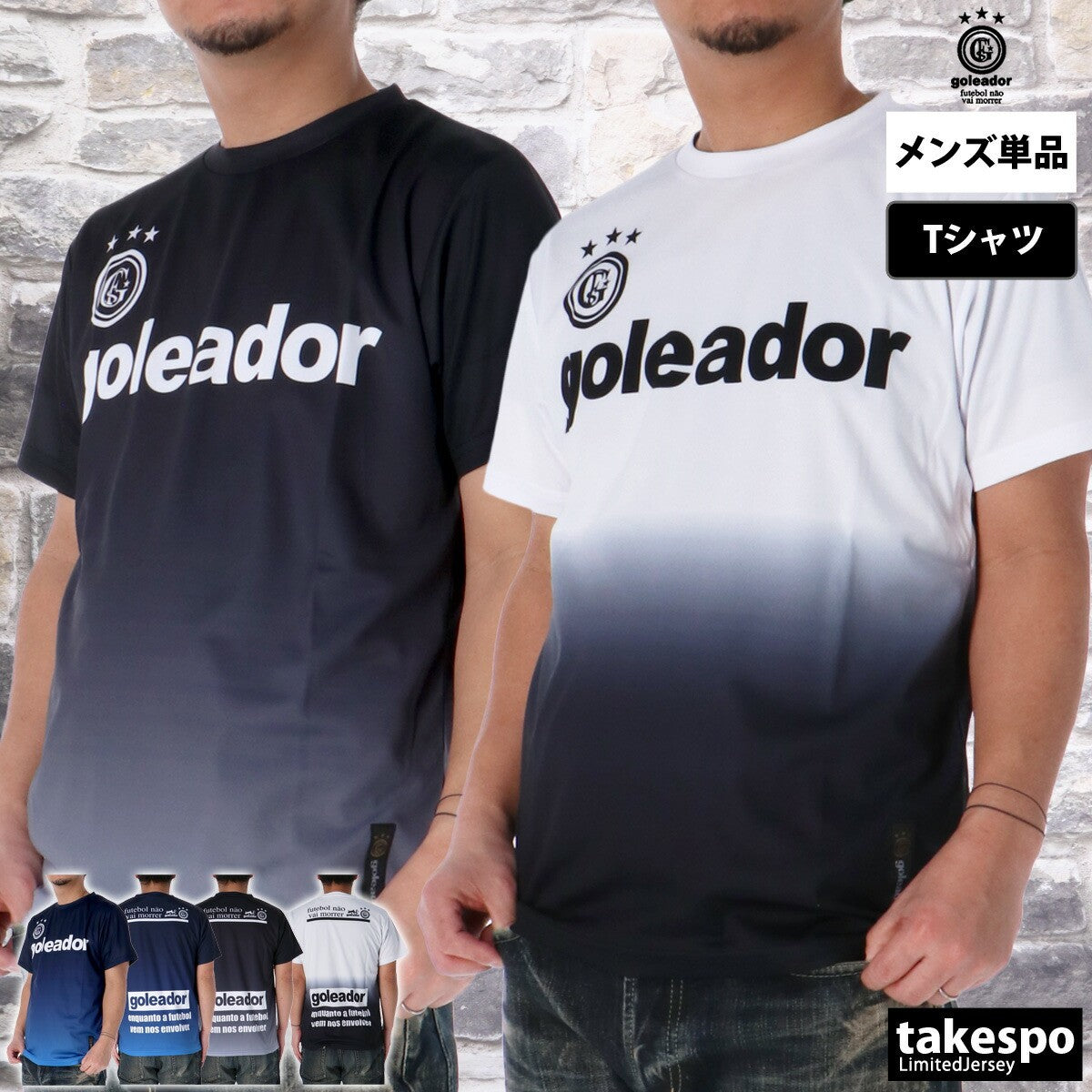ゴレアドール Tシャツ メンズ プラクティス ホワイト ブラック ブルー G4401