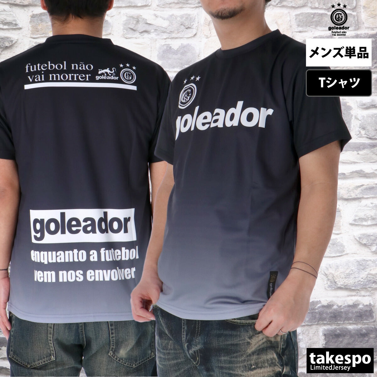 ゴレアドール Tシャツ メンズ プラクティス ホワイト ブラック ブルー G4401