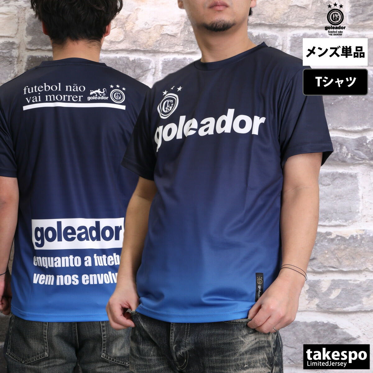 ゴレアドール Tシャツ メンズ プラクティス ホワイト ブラック ブルー G4401