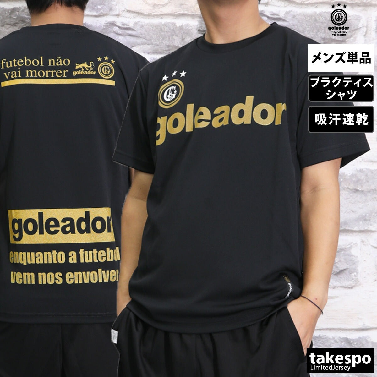 ゴレアドール Tシャツ メンズ ベーシック ブラック ホワイト ブルー ネイビー オレンジ イエロー グリーン G440