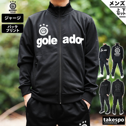 ゴレアドール ジャージ 上下 メンズ トレーニングジャケット・パンツ ブラック G4431