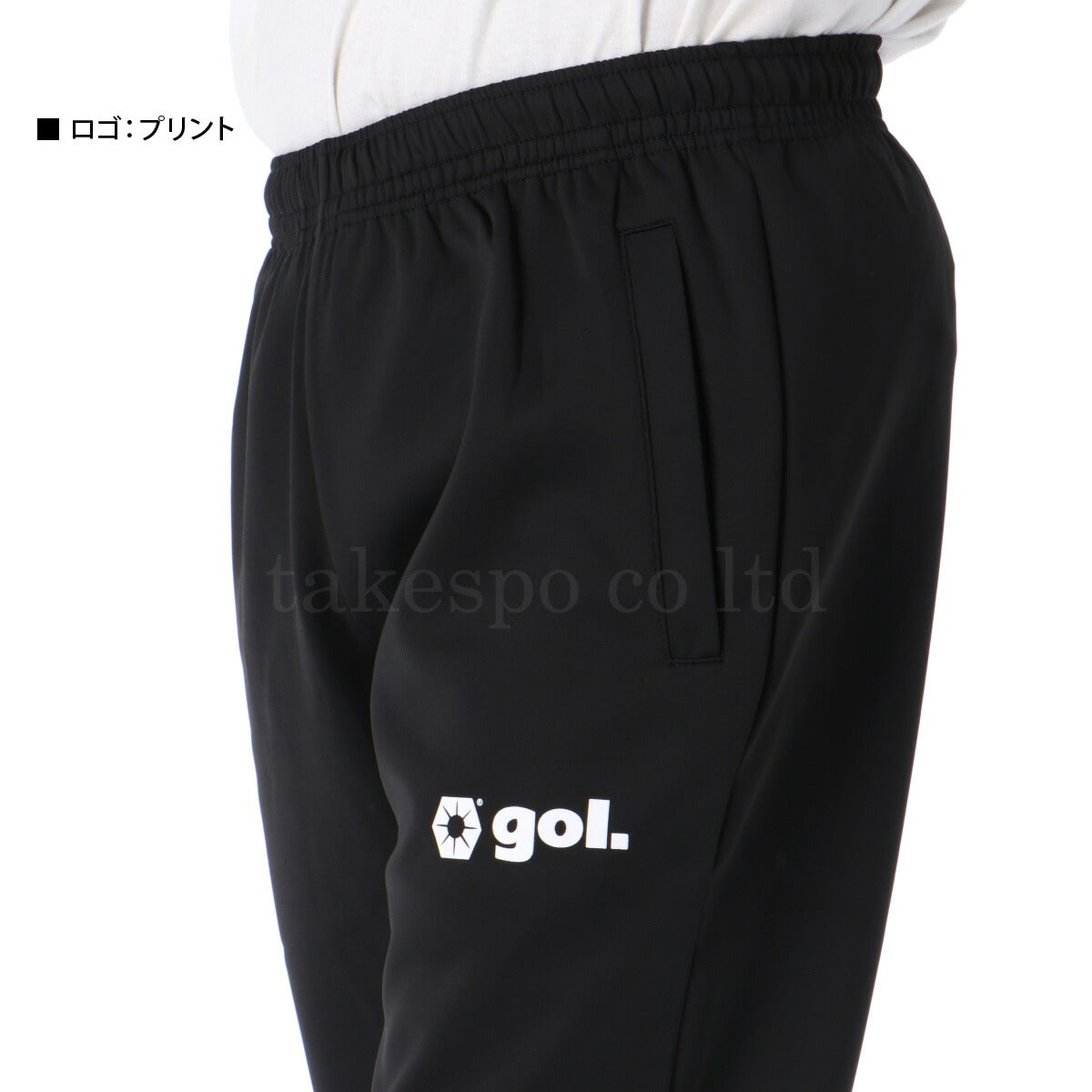 ゴル ジャージ 上下 メンズ ダイアガナル ブラック ホワイト G453345
